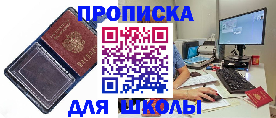 пропишу в квартире в Заводоуковске